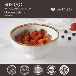 Блюдо на подставке 20 х 10 Golden Salerno CER2849WG